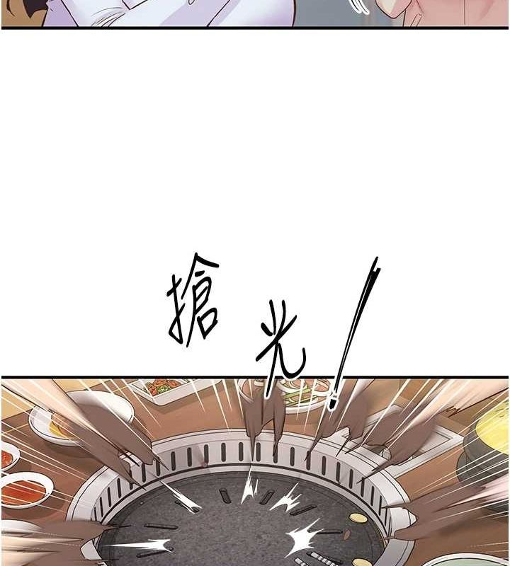 第21话-教训鹹猪手阿伯 - 第79.jpg页