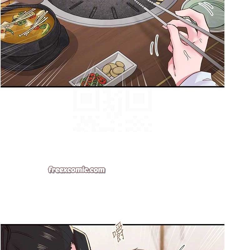 第21话-教训鹹猪手阿伯 - 第80.jpg页