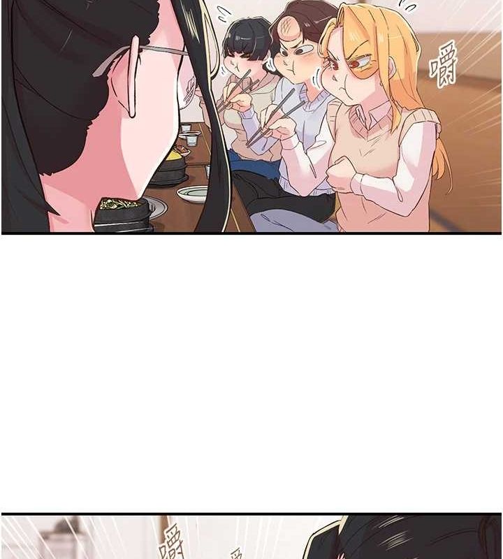 第21话-教训鹹猪手阿伯 - 第81.jpg页