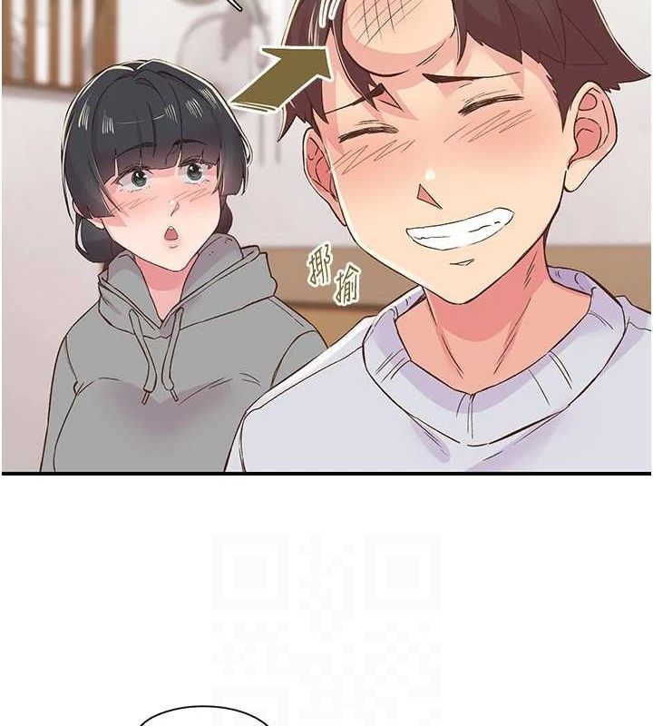 第21话-教训鹹猪手阿伯 - 第89.jpg页