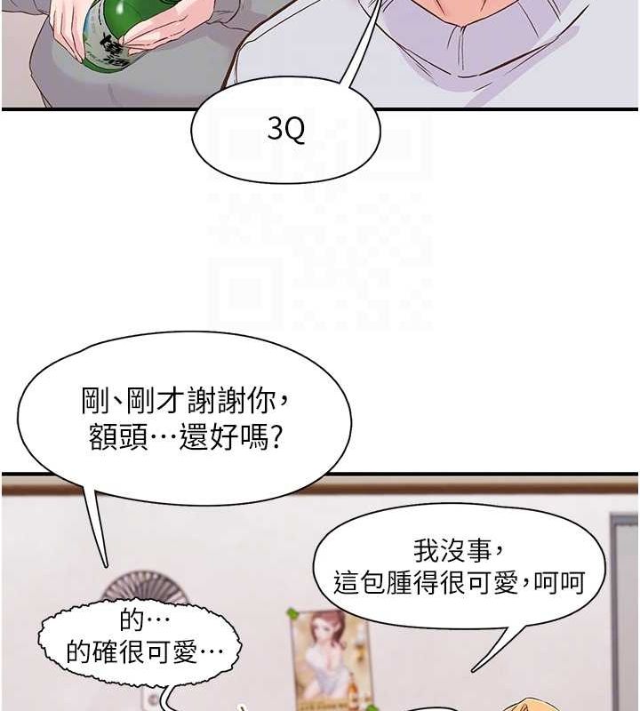 第21话-教训鹹猪手阿伯 - 第92.jpg页