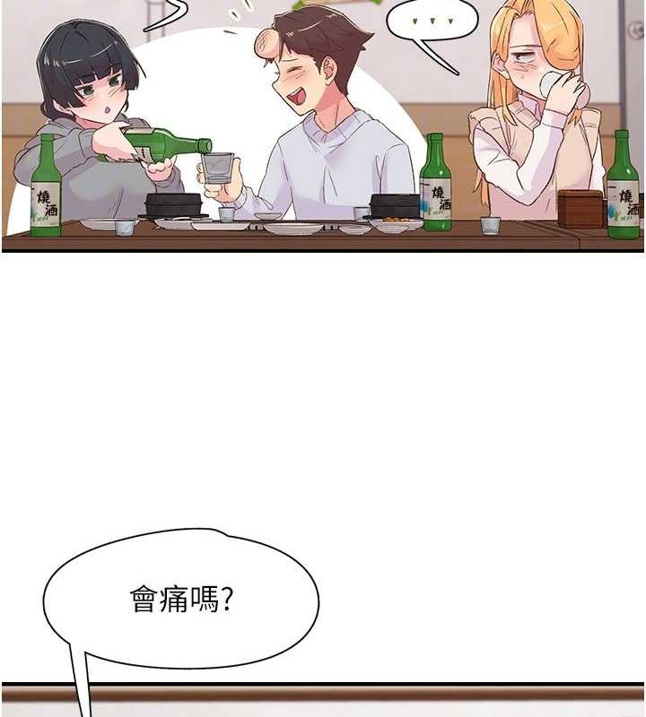 第21话-教训鹹猪手阿伯 - 第93.jpg页