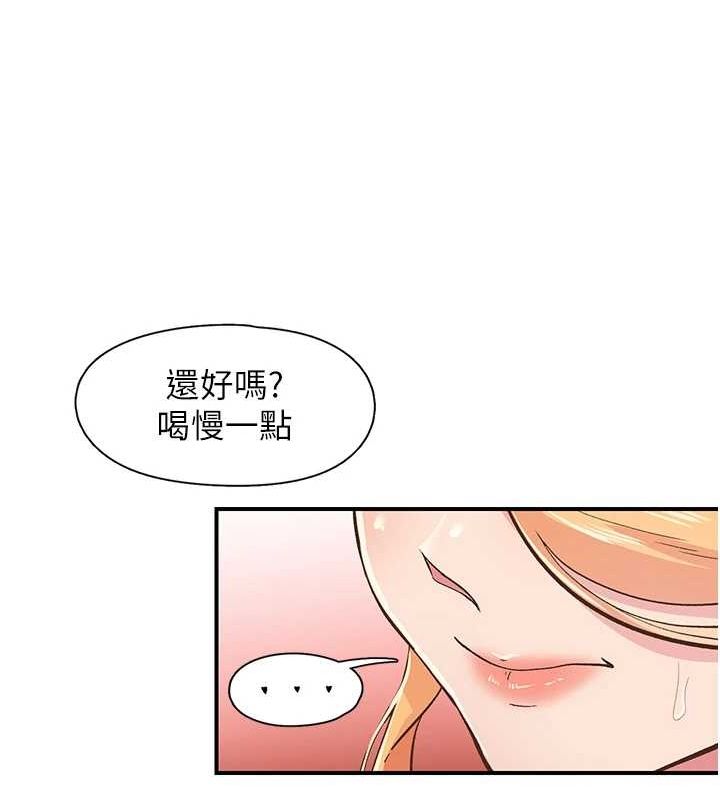 第21话-教训鹹猪手阿伯 - 第98.jpg页