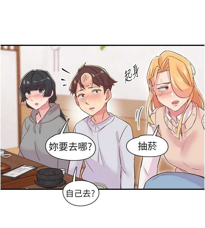 第21话-教训鹹猪手阿伯 - 第99.jpg页