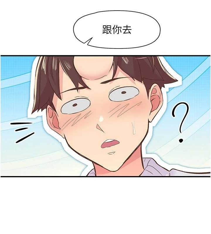 第21话-教训鹹猪手阿伯 - 第100.jpg页