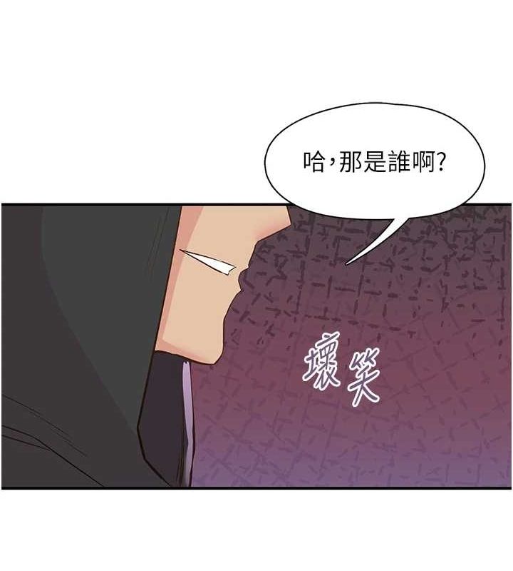 第21话-教训鹹猪手阿伯 - 第105.jpg页