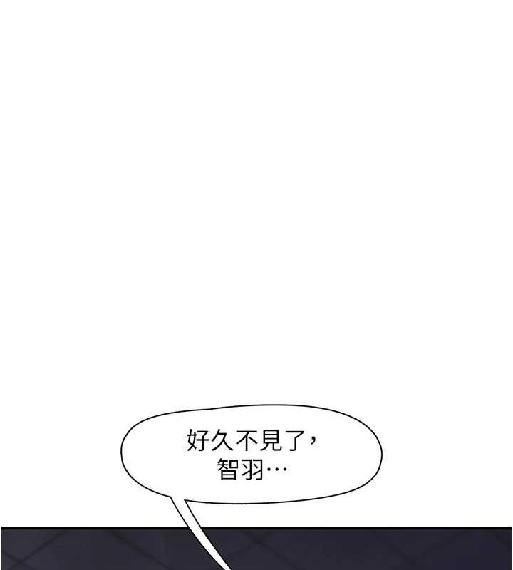 第21话-教训鹹猪手阿伯 - 第106.jpg页