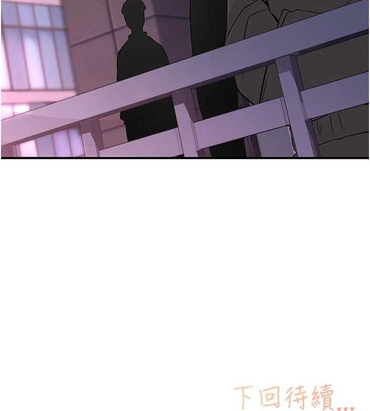 第21话-教训鹹猪手阿伯 - 第108.jpg页