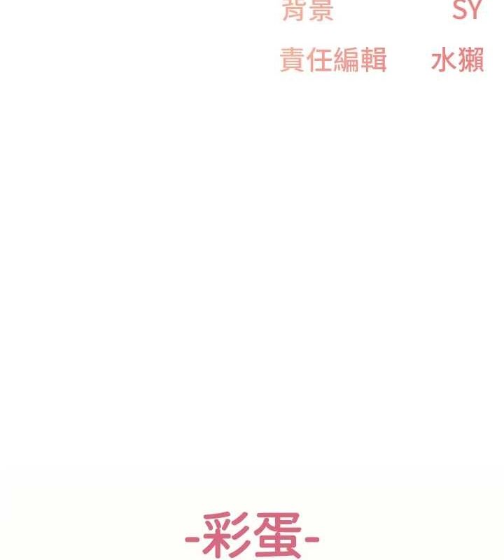 第21话-教训鹹猪手阿伯 - 第110.jpg页