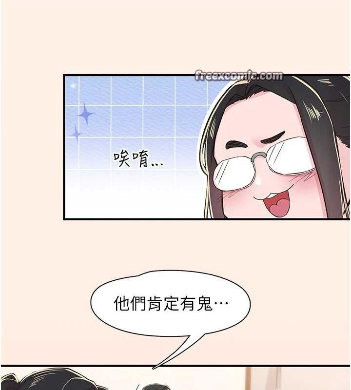 第21话-教训鹹猪手阿伯 - 第112.jpg页