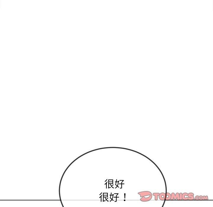 第249话 - 第12.jpg页