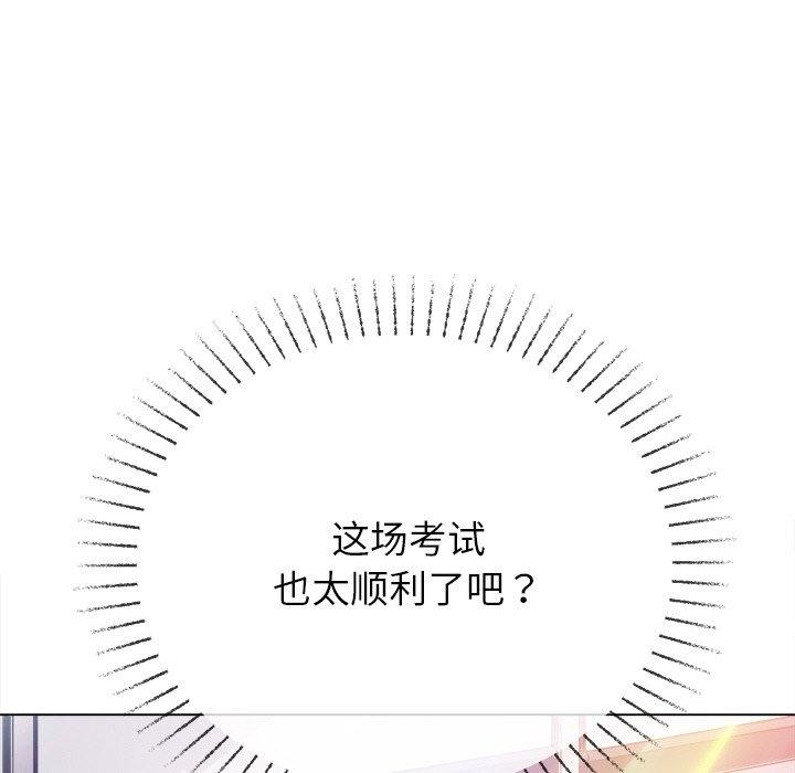 第249话 - 第18.jpg页