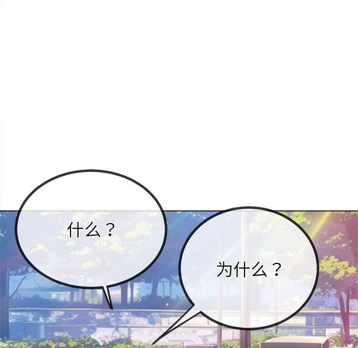 第249话 - 第27.jpg页