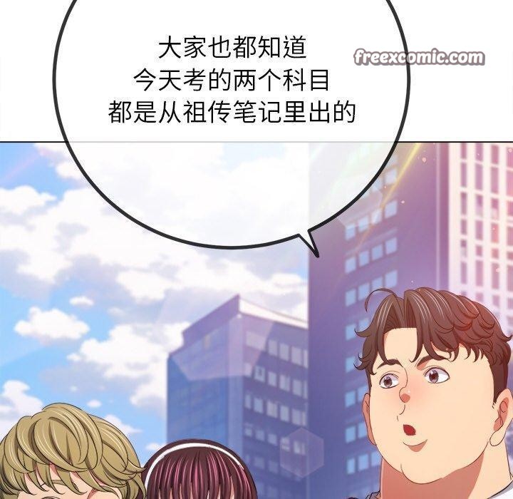 第249话 - 第30.jpg页