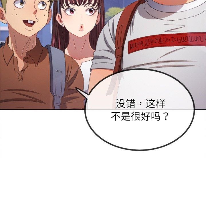 第249话 - 第31.jpg页