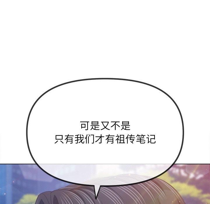 第249话 - 第32.jpg页