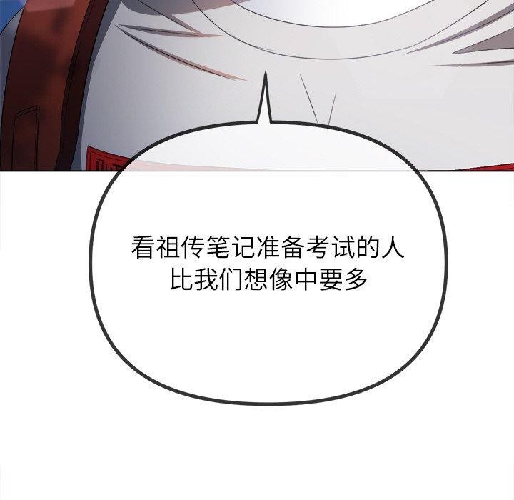 第249话 - 第34.jpg页