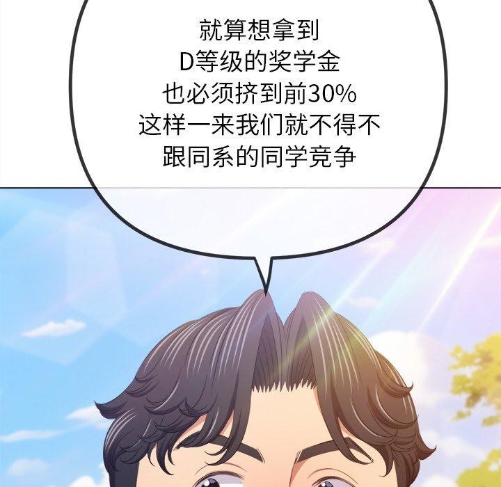 第249话 - 第38.jpg页