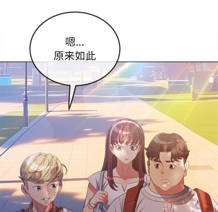 第249话 - 第41.jpg页