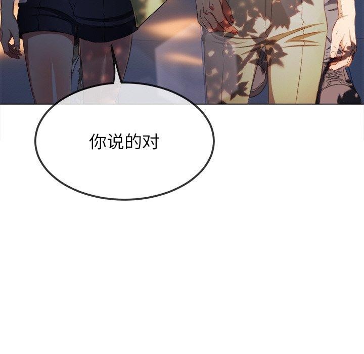 第249话 - 第43.jpg页