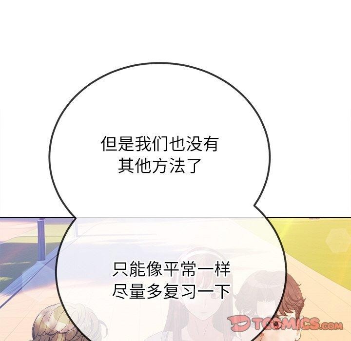 第249话 - 第44.jpg页