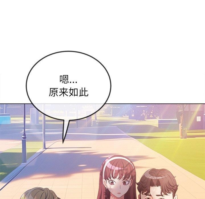 第249话 - 第47.jpg页