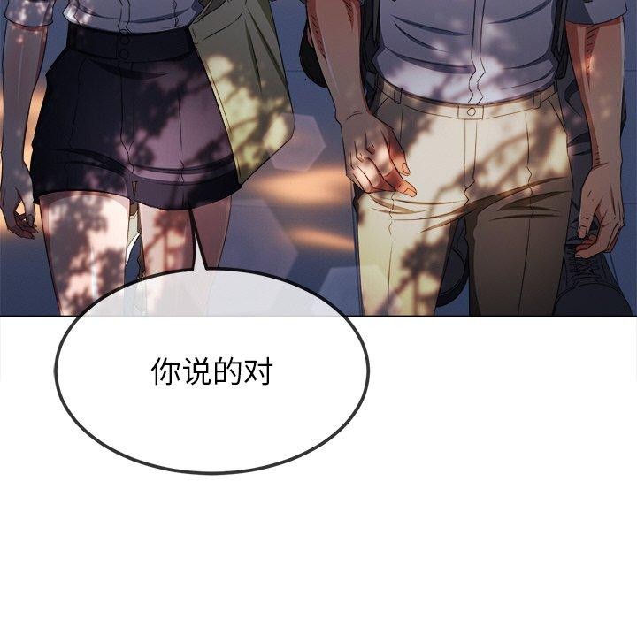 第249话 - 第49.jpg页