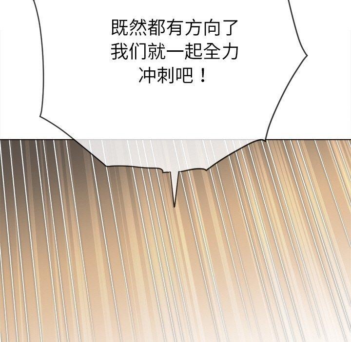 第249话 - 第51.jpg页