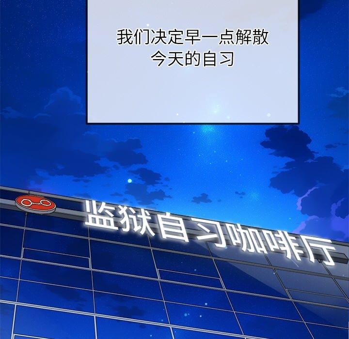 第249话 - 第55.jpg页