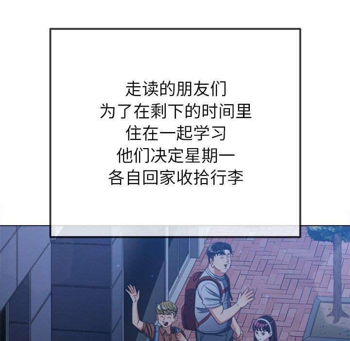 第249话 - 第57.jpg页