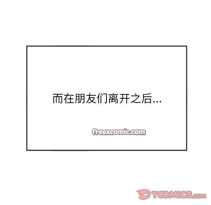 第249话 - 第60.jpg页
