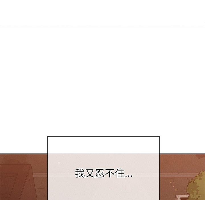 第249话 - 第63.jpg页