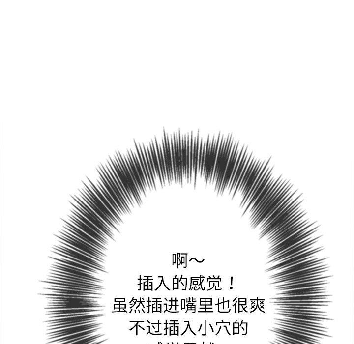 第249话 - 第67.jpg页