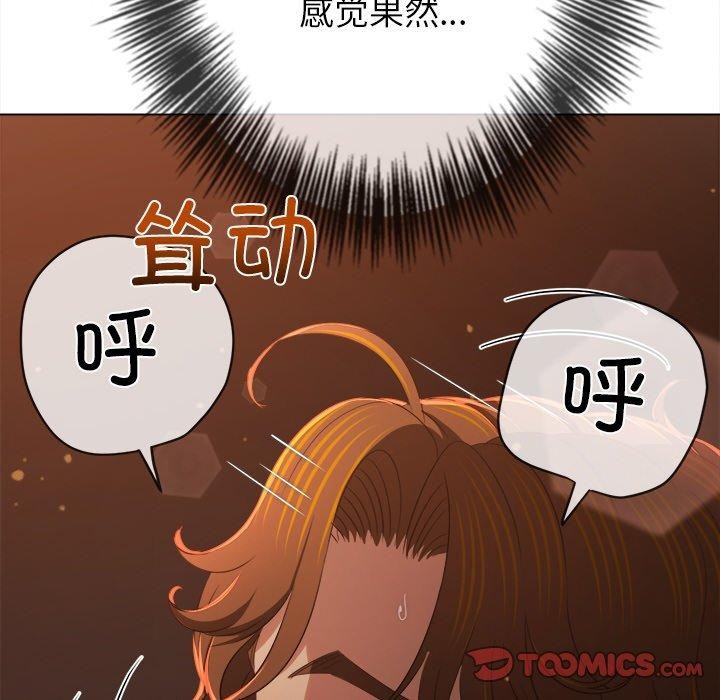第249话 - 第68.jpg页