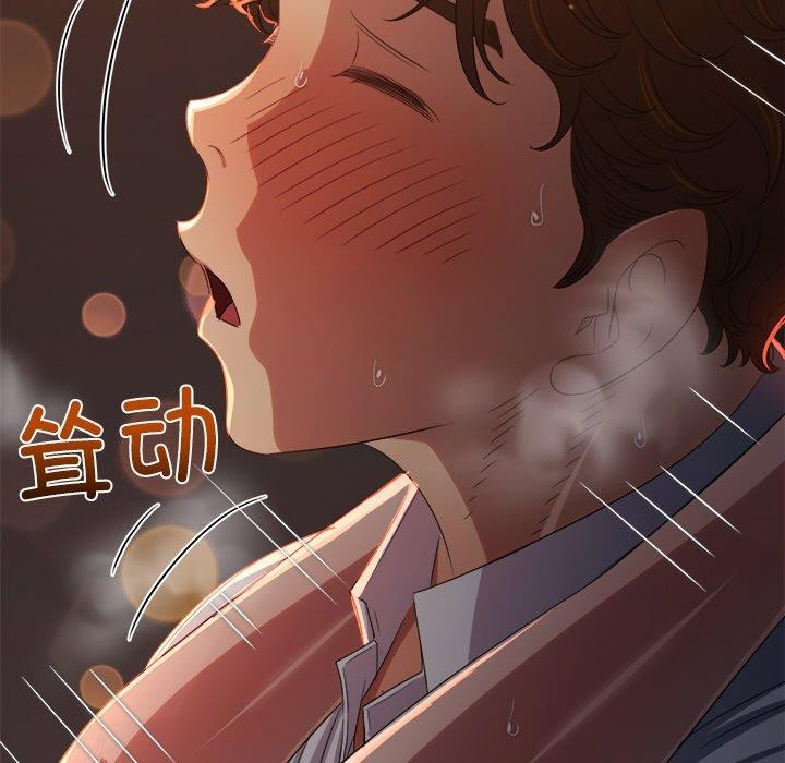 第249话 - 第69.jpg页