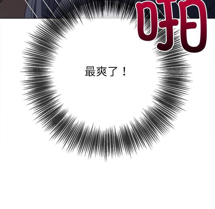 第249话 - 第71.jpg页