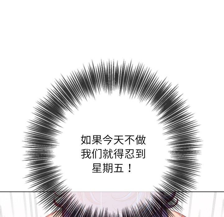 第249话 - 第72.jpg页