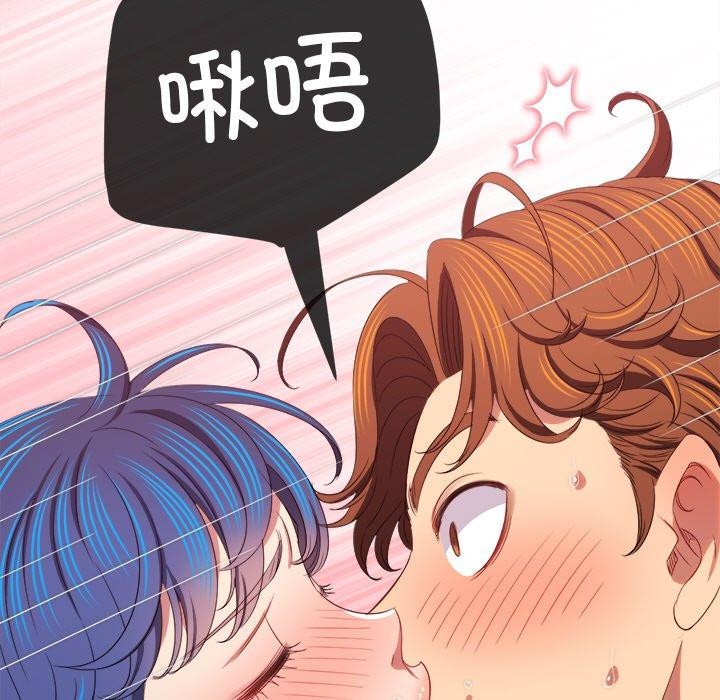 第249话 - 第77.jpg页