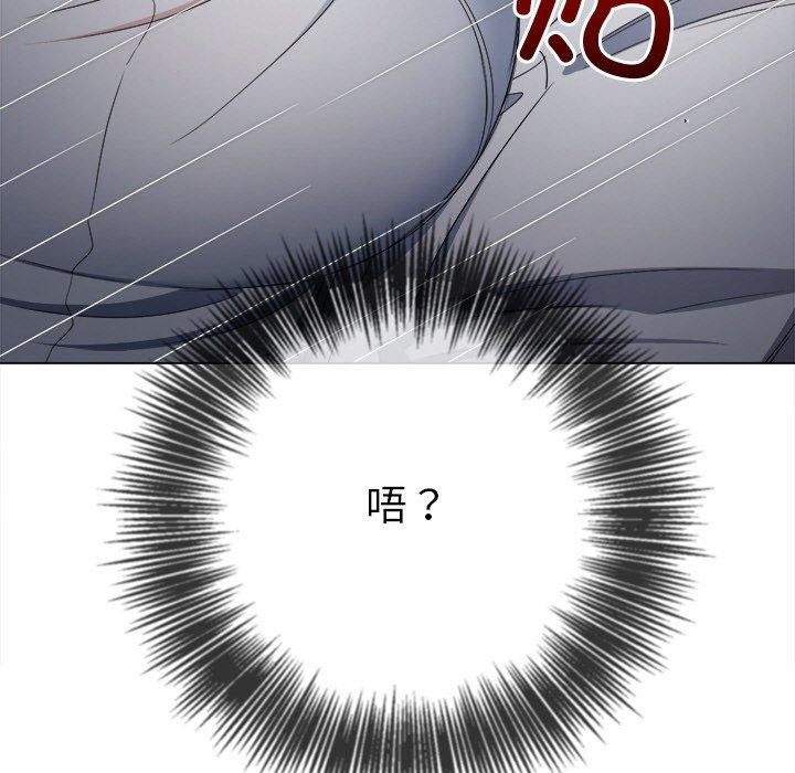第249话 - 第79.jpg页