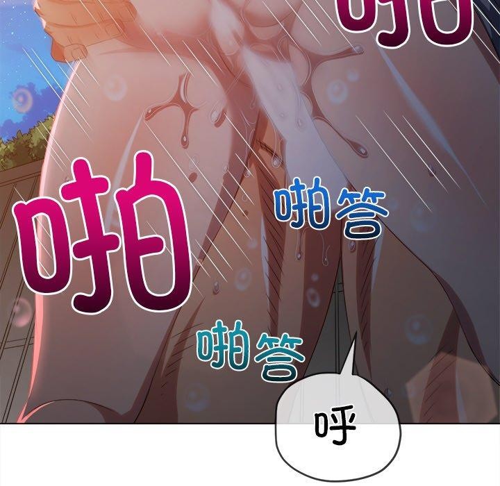 第249话 - 第82.jpg页