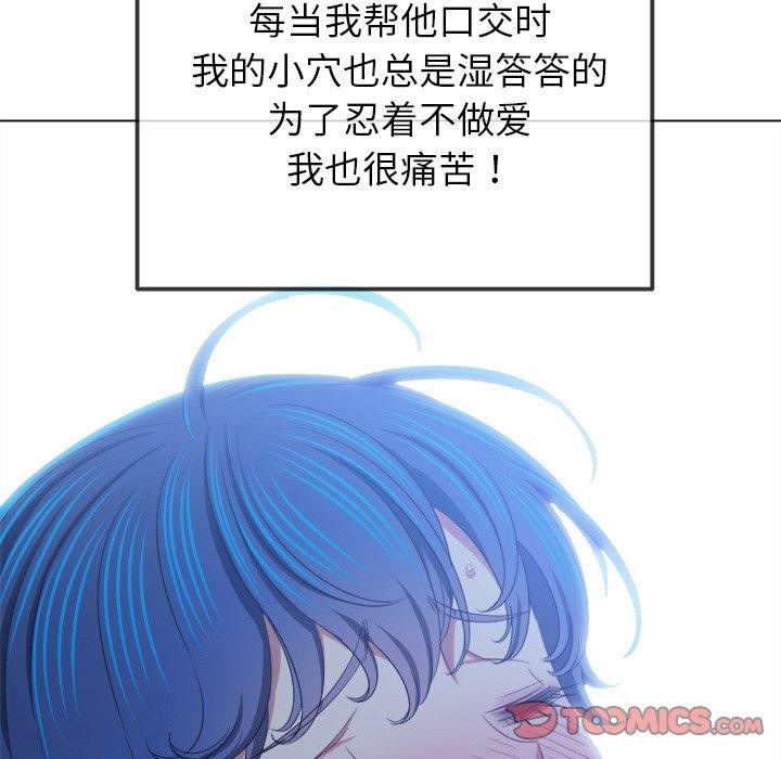 第249话 - 第84.jpg页