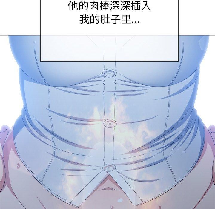 第249话 - 第88.jpg页