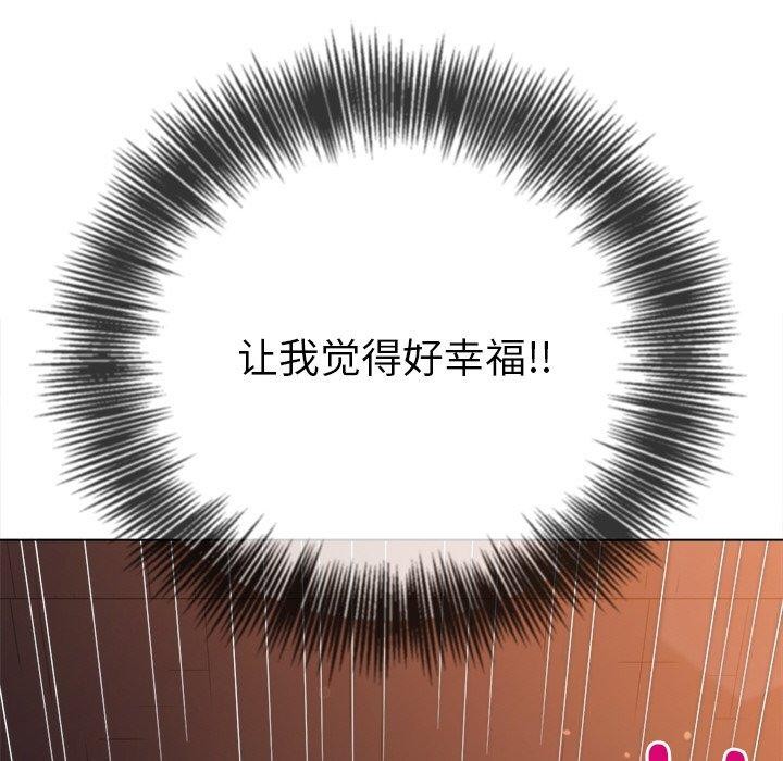 第249话 - 第91.jpg页