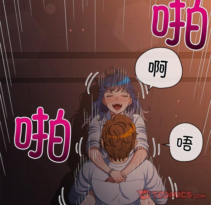 第249话 - 第92.jpg页
