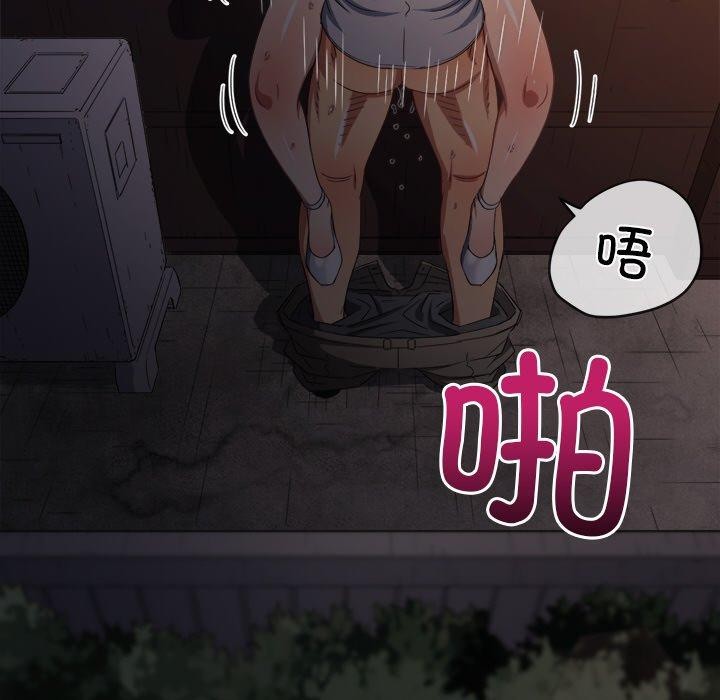 第249话 - 第93.jpg页