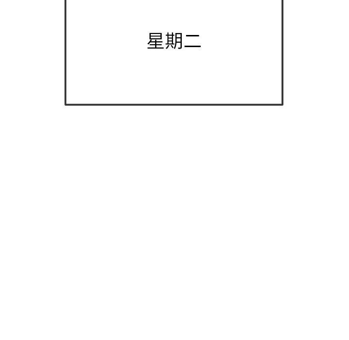 第249话 - 第98.jpg页