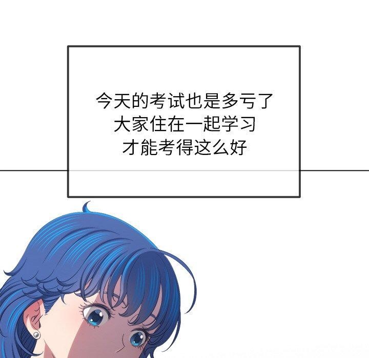 第249话 - 第99.jpg页