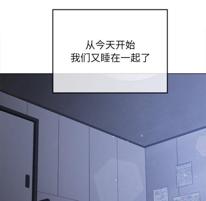 第249话 - 第102.jpg页