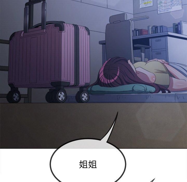 第249话 - 第103.jpg页