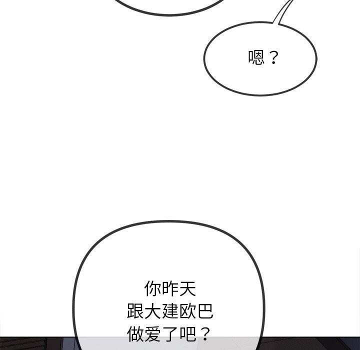第249话 - 第104.jpg页